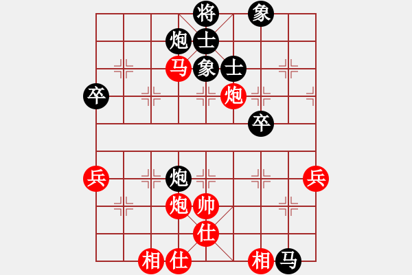 象棋棋譜圖片：殺遍全世界(8段)-和-葬心(8段) - 步數(shù)：80 