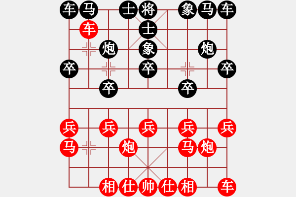 象棋棋譜圖片：司令[紅] -VS- 軍旗王子[黑] - 步數(shù)：10 