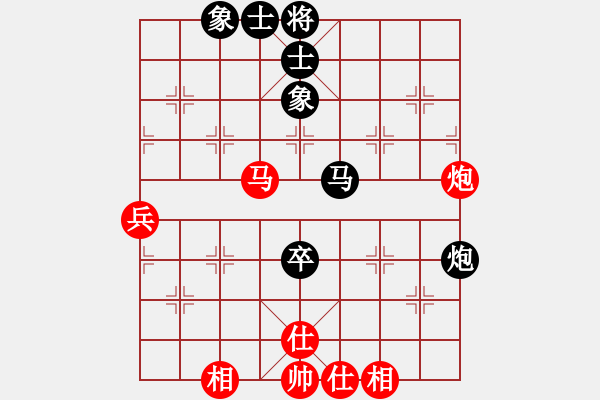 象棋棋譜圖片：紫薇花對(duì)紫微郎 勝 幽而忘憂丶 - 步數(shù)：100 