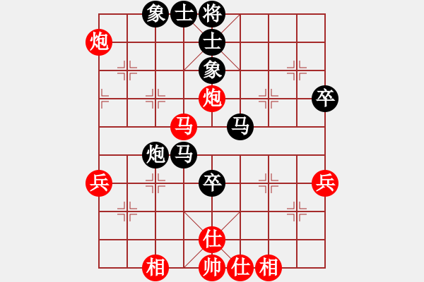 象棋棋譜圖片：紫薇花對(duì)紫微郎 勝 幽而忘憂丶 - 步數(shù)：90 