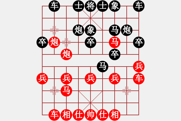 象棋棋譜圖片：17局 A02- 邊馬局-BugChess Plus 19-07-08 x64(18層) (先和) - 步數(shù)：20 