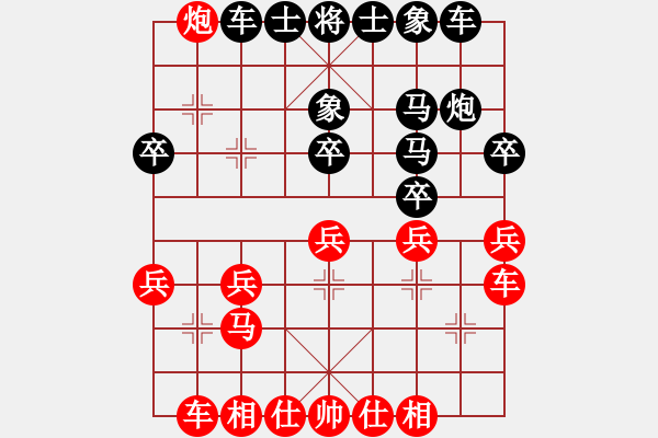 象棋棋譜圖片：17局 A02- 邊馬局-BugChess Plus 19-07-08 x64(18層) (先和) - 步數(shù)：30 