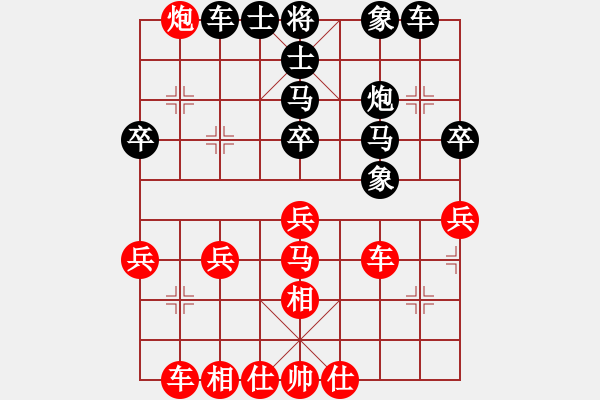 象棋棋譜圖片：17局 A02- 邊馬局-BugChess Plus 19-07-08 x64(18層) (先和) - 步數(shù)：40 