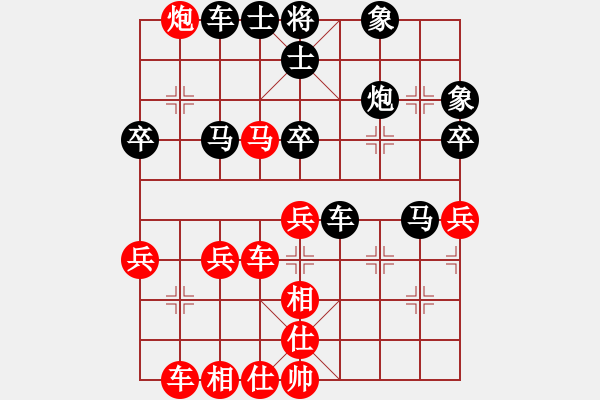 象棋棋譜圖片：17局 A02- 邊馬局-BugChess Plus 19-07-08 x64(18層) (先和) - 步數(shù)：50 