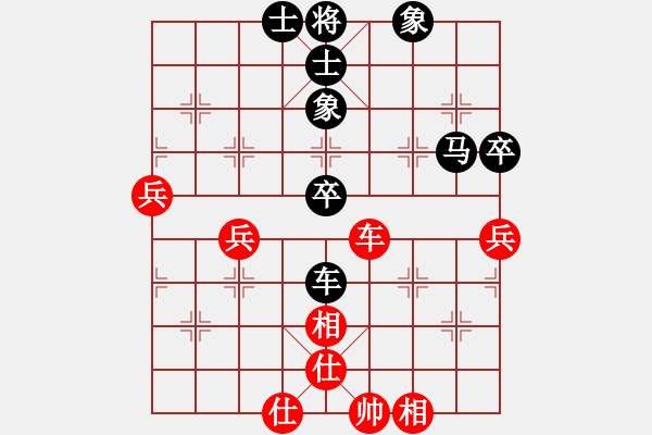 象棋棋譜圖片：17局 A02- 邊馬局-BugChess Plus 19-07-08 x64(18層) (先和) - 步數(shù)：80 