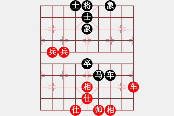 象棋棋譜圖片：17局 A02- 邊馬局-BugChess Plus 19-07-08 x64(18層) (先和) - 步數(shù)：90 