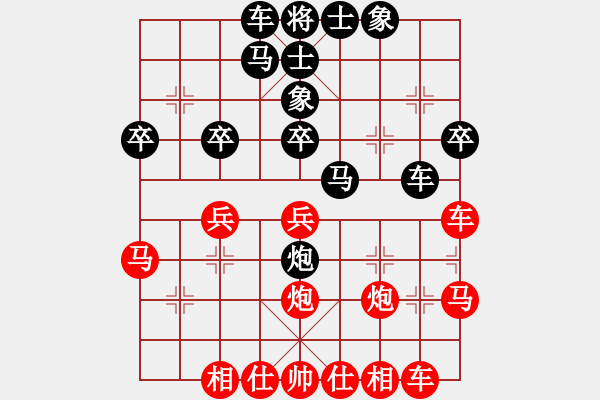 象棋棋譜圖片：遼寧 范思遠(yuǎn) 勝 火車頭體協(xié) 楊柏林 - 步數(shù)：30 