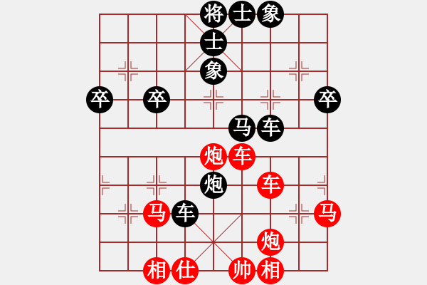 象棋棋譜圖片：遼寧 范思遠(yuǎn) 勝 火車頭體協(xié) 楊柏林 - 步數(shù)：49 