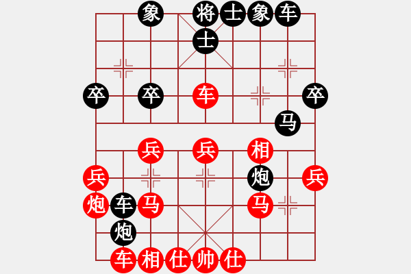 象棋棋譜圖片：flau(7段)-和-豬哥亮(9段) - 步數(shù)：30 