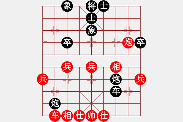 象棋棋譜圖片：flau(7段)-和-豬哥亮(9段) - 步數(shù)：40 