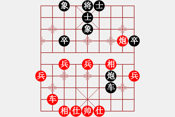 象棋棋譜圖片：flau(7段)-和-豬哥亮(9段) - 步數(shù)：41 