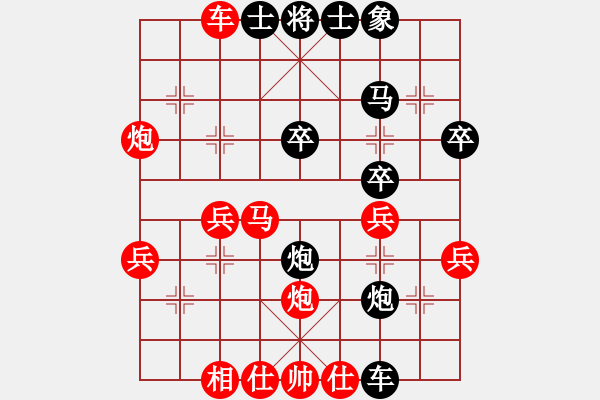 象棋棋譜圖片：啊啊啊啊啊(8星)-負(fù)-魔鬼之吻(9星) - 步數(shù)：30 