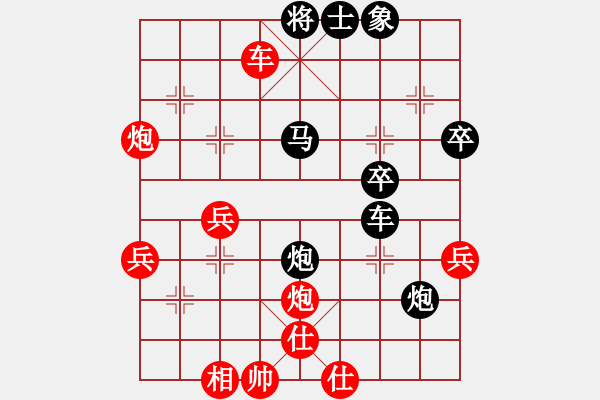 象棋棋譜圖片：啊啊啊啊啊(8星)-負(fù)-魔鬼之吻(9星) - 步數(shù)：40 