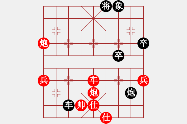 象棋棋譜圖片：啊啊啊啊啊(8星)-負(fù)-魔鬼之吻(9星) - 步數(shù)：50 