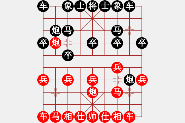 象棋棋譜圖片：仁義禮智信 [381926531] -VS- 步步高升[775720721] - 步數(shù)：10 