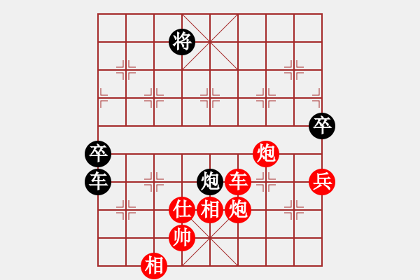 象棋棋譜圖片：仁義禮智信 [381926531] -VS- 步步高升[775720721] - 步數(shù)：100 