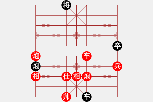 象棋棋譜圖片：仁義禮智信 [381926531] -VS- 步步高升[775720721] - 步數(shù)：110 