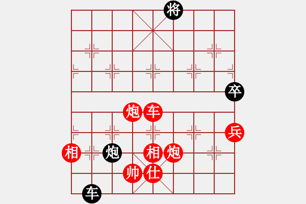 象棋棋譜圖片：仁義禮智信 [381926531] -VS- 步步高升[775720721] - 步數(shù)：120 