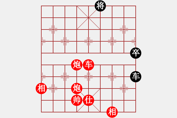 象棋棋譜圖片：仁義禮智信 [381926531] -VS- 步步高升[775720721] - 步數(shù)：130 