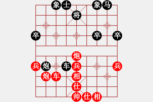 象棋棋譜圖片：仁義禮智信 [381926531] -VS- 步步高升[775720721] - 步數(shù)：40 