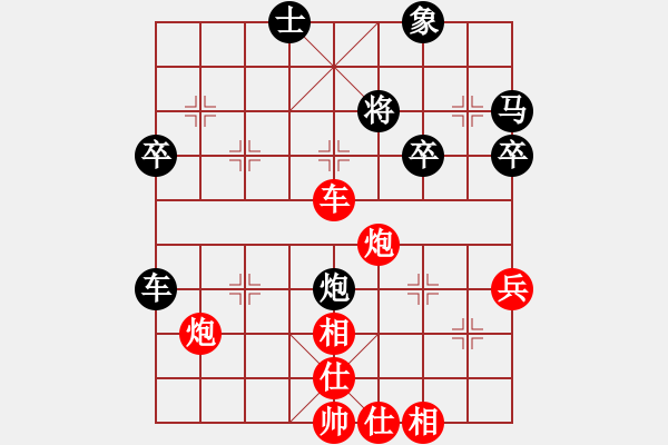 象棋棋譜圖片：仁義禮智信 [381926531] -VS- 步步高升[775720721] - 步數(shù)：50 