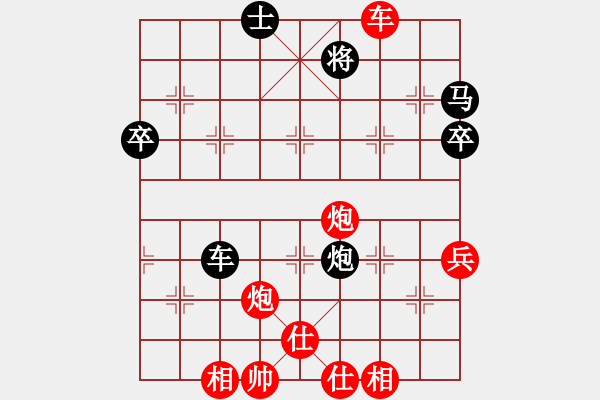 象棋棋譜圖片：仁義禮智信 [381926531] -VS- 步步高升[775720721] - 步數(shù)：60 