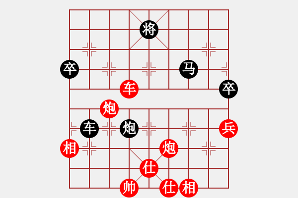 象棋棋譜圖片：仁義禮智信 [381926531] -VS- 步步高升[775720721] - 步數(shù)：70 