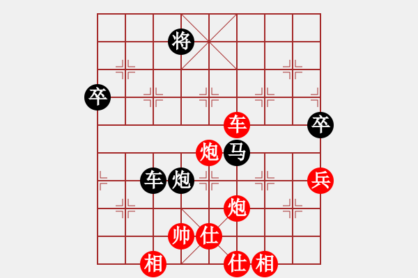 象棋棋譜圖片：仁義禮智信 [381926531] -VS- 步步高升[775720721] - 步數(shù)：80 