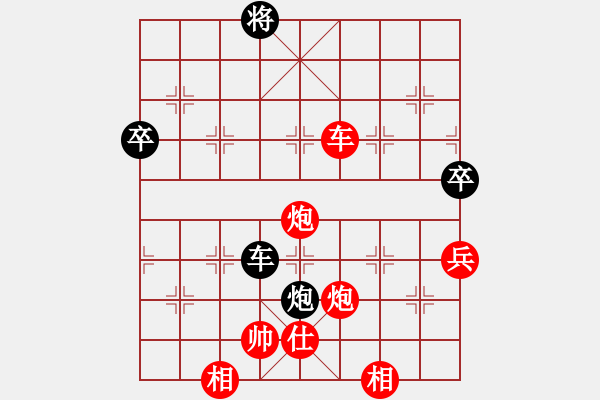 象棋棋譜圖片：仁義禮智信 [381926531] -VS- 步步高升[775720721] - 步數(shù)：90 