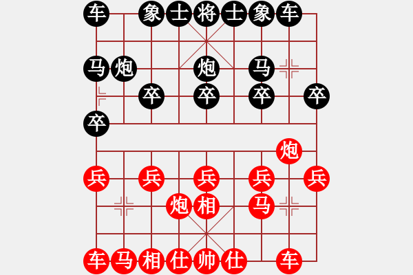 象棋棋譜圖片：山西 董波 負(fù) 廣東王老吉 歐陽(yáng)嬋娟 - 步數(shù)：10 