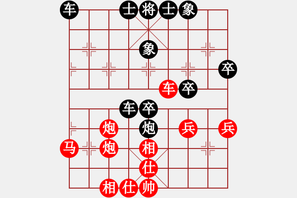 象棋棋譜圖片：山西 董波 負(fù) 廣東王老吉 歐陽(yáng)嬋娟 - 步數(shù)：40 