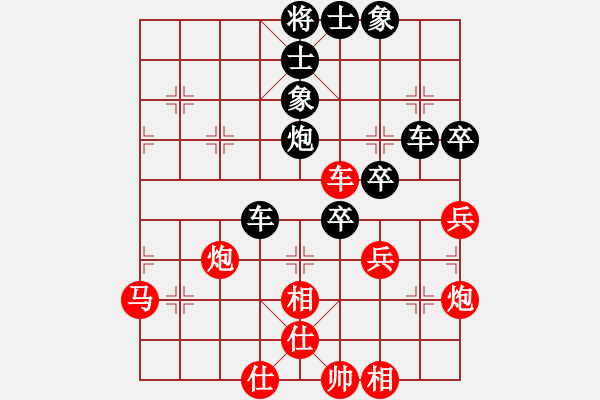 象棋棋譜圖片：山西 董波 負(fù) 廣東王老吉 歐陽(yáng)嬋娟 - 步數(shù)：50 