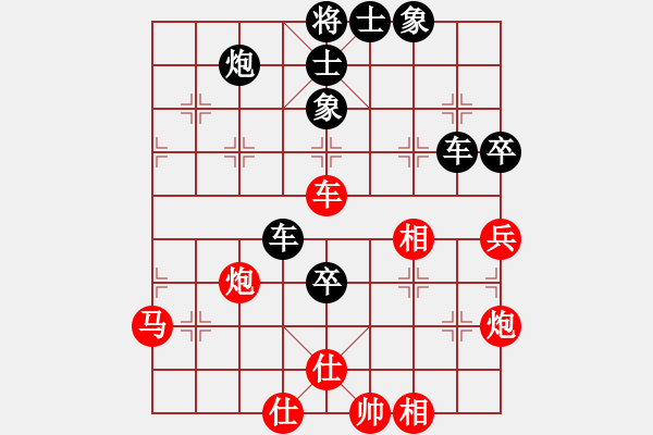 象棋棋譜圖片：山西 董波 負(fù) 廣東王老吉 歐陽(yáng)嬋娟 - 步數(shù)：60 