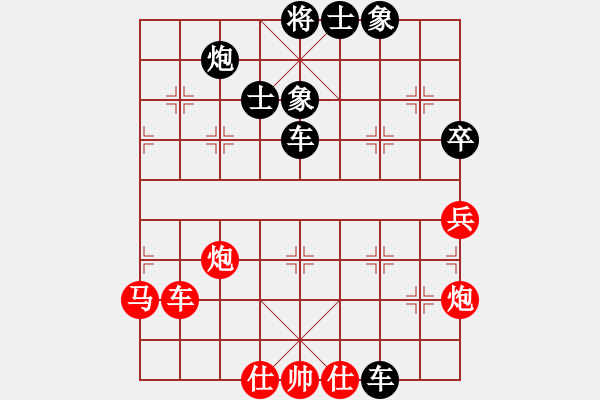 象棋棋譜圖片：山西 董波 負(fù) 廣東王老吉 歐陽(yáng)嬋娟 - 步數(shù)：70 