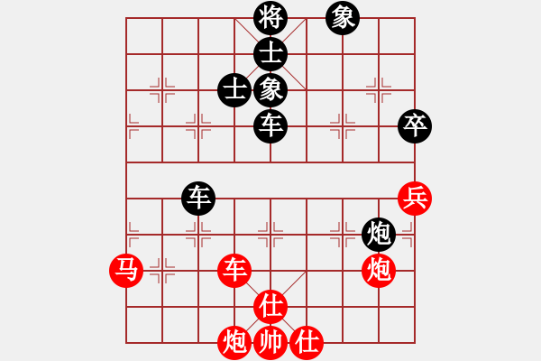 象棋棋譜圖片：山西 董波 負(fù) 廣東王老吉 歐陽(yáng)嬋娟 - 步數(shù)：80 