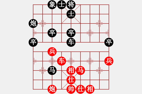 象棋棋譜圖片：王馨雨 先勝 林延秋 - 步數(shù)：50 