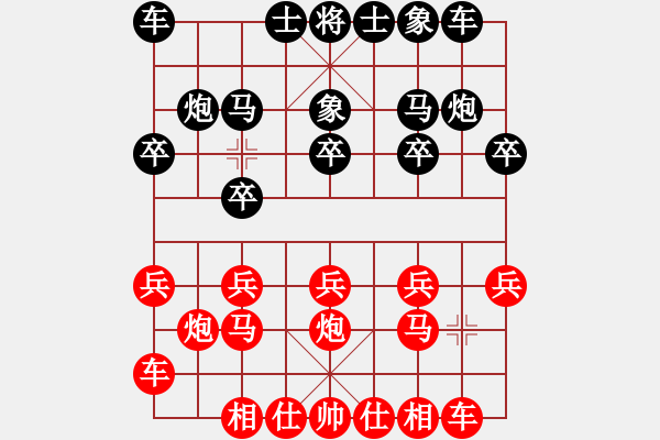 象棋棋谱图片：150711 第6轮 第15台 黄茂顺（森）先和 张有为（隆） - 步数：10 