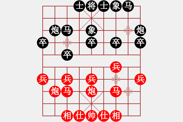 象棋棋谱图片：150711 第6轮 第15台 黄茂顺（森）先和 张有为（隆） - 步数：20 