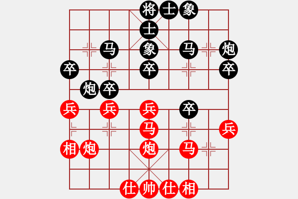 象棋棋谱图片：150711 第6轮 第15台 黄茂顺（森）先和 张有为（隆） - 步数：30 