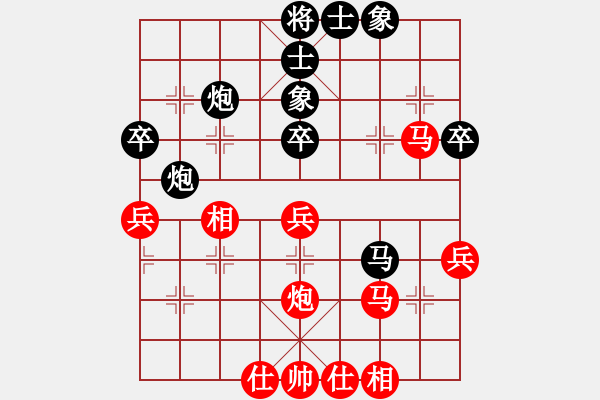 象棋棋谱图片：150711 第6轮 第15台 黄茂顺（森）先和 张有为（隆） - 步数：40 