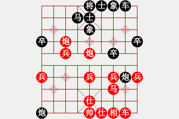 象棋棋譜圖片：陽春 陳球 負(fù) 電白 劉立山 - 步數(shù)：30 