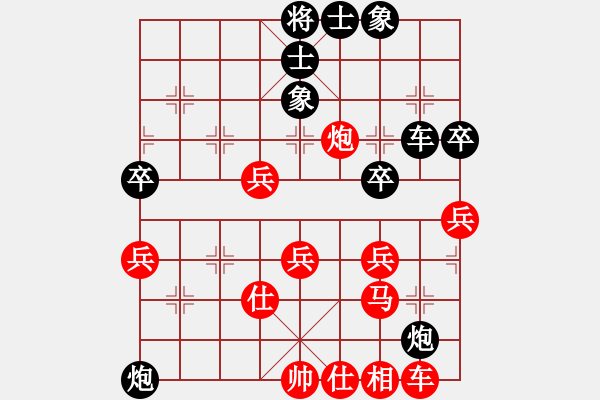 象棋棋譜圖片：陽春 陳球 負(fù) 電白 劉立山 - 步數(shù)：40 