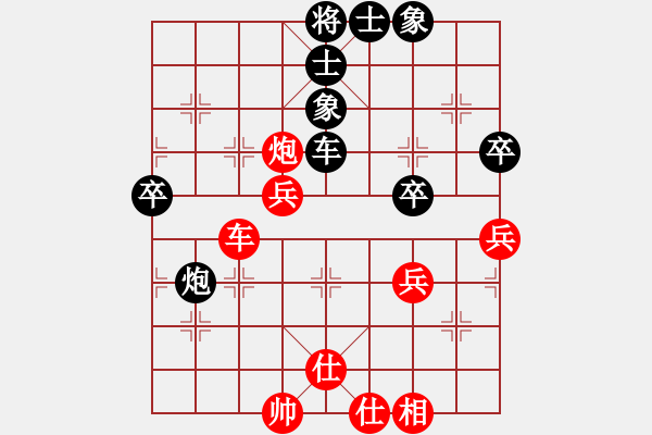 象棋棋譜圖片：陽春 陳球 負(fù) 電白 劉立山 - 步數(shù)：60 