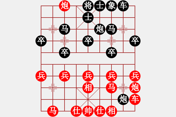 象棋棋譜圖片：‰●適情雅趣[紅] -VS- 小虎[黑] - 步數(shù)：20 