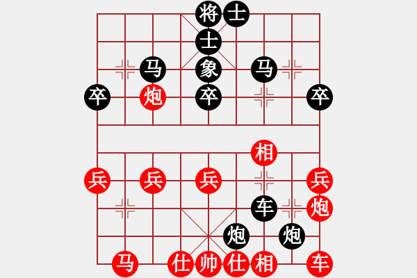 象棋棋譜圖片：‰●適情雅趣[紅] -VS- 小虎[黑] - 步數(shù)：30 