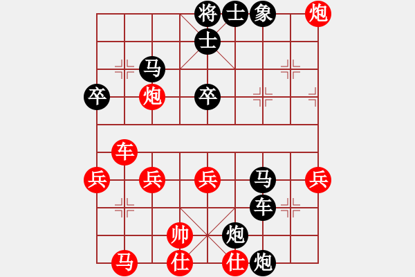 象棋棋譜圖片：‰●適情雅趣[紅] -VS- 小虎[黑] - 步數(shù)：50 