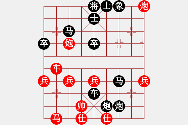 象棋棋譜圖片：‰●適情雅趣[紅] -VS- 小虎[黑] - 步數(shù)：54 