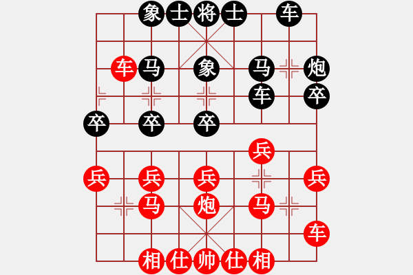 象棋棋譜圖片：百花劉斌VS大師群樺(2014-12-2) - 步數(shù)：20 