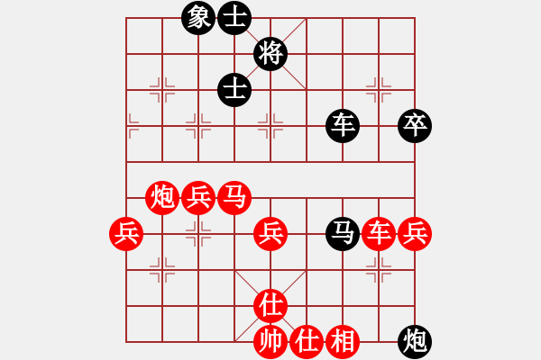 象棋棋譜圖片：百花劉斌VS大師群樺(2014-12-2) - 步數(shù)：60 