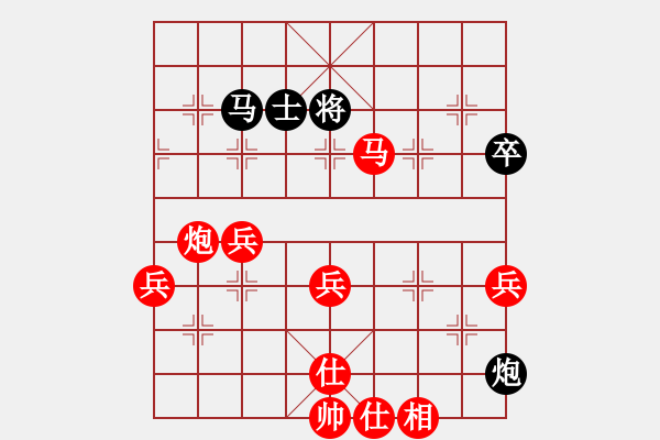 象棋棋譜圖片：百花劉斌VS大師群樺(2014-12-2) - 步數(shù)：87 